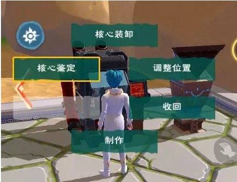 创造与魔法核心有什么用？创造与魔法枪械核心介绍