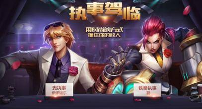 探险家出装攻略，LOL探险家EZ怎么搭配装备