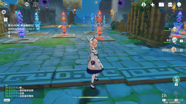 《原神》机关棋谭白驹难见通关攻略