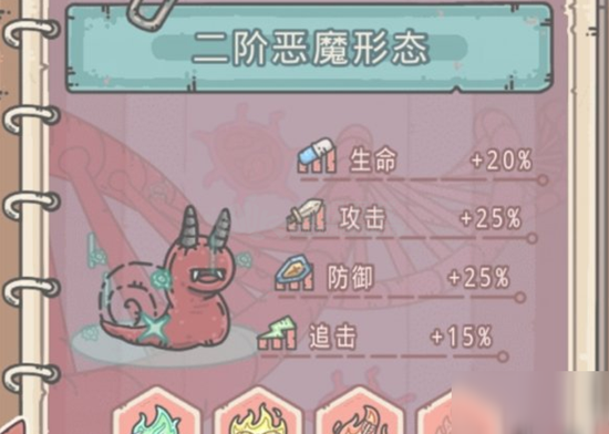 最强蜗牛蜗牛形态怎么解锁？最强蜗牛蜗牛形态解锁攻略-乐逗玩