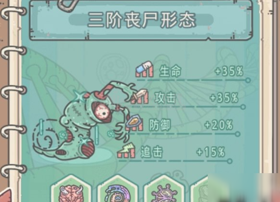 最强蜗牛蜗牛形态怎么解锁?最强蜗牛蜗牛形态解锁攻略-乐逗玩