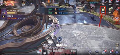 战神遗迹兑换码在哪？兑换码使用方法以及领取介绍