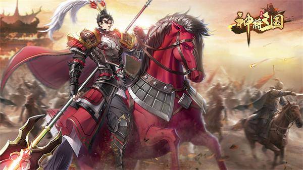 《神将三国》黄忠阵容搭配推荐