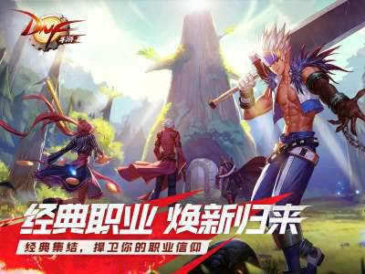 dnf手游摸金搬砖哪里好？dnf手游摸金搬砖副本攻略