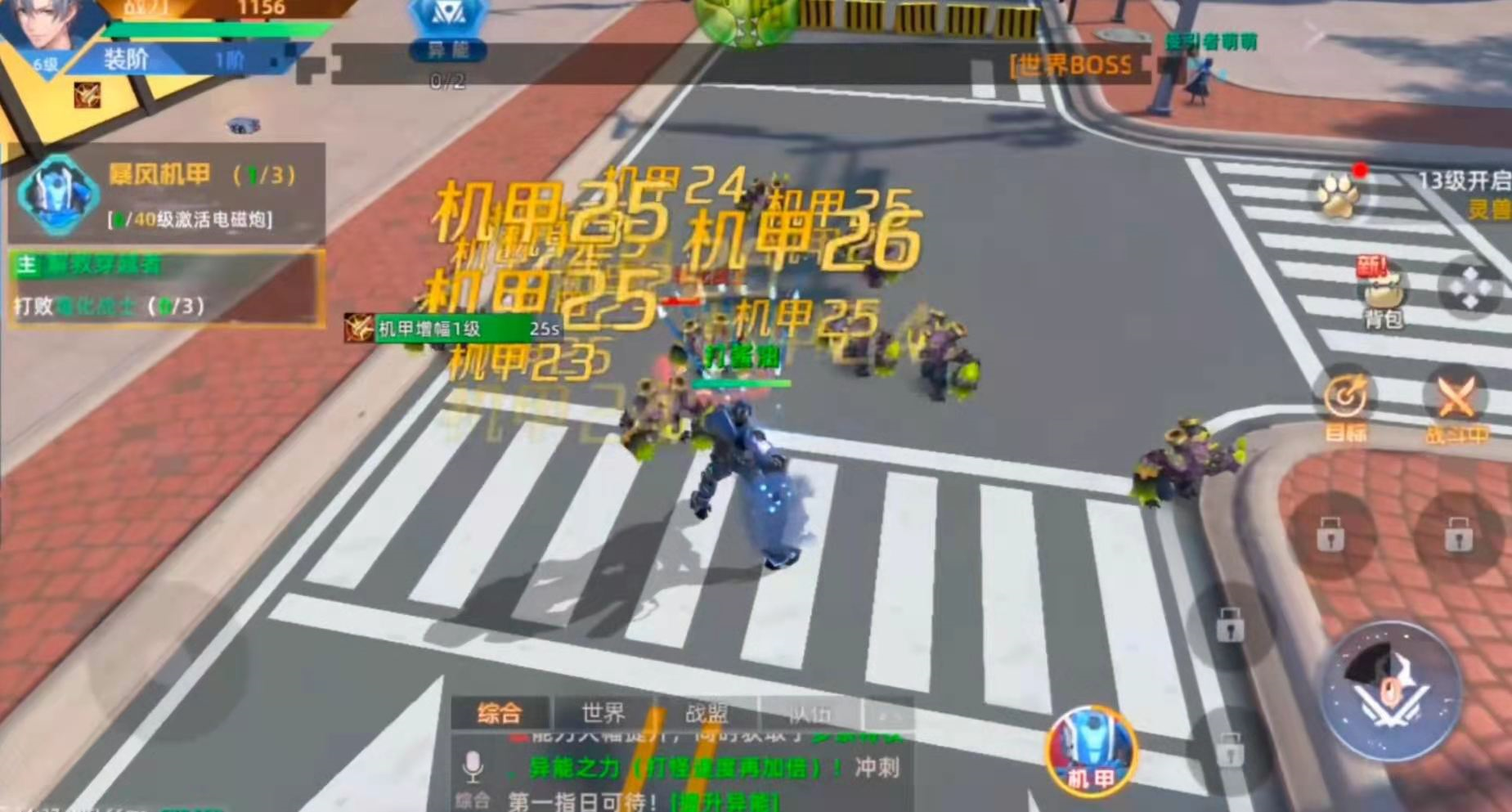 异能都市新手快速发育 最佳活动选择