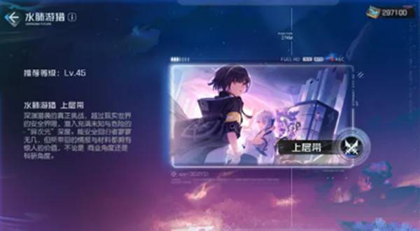 黑潮之上深渊潜袭活动关卡挑战攻略