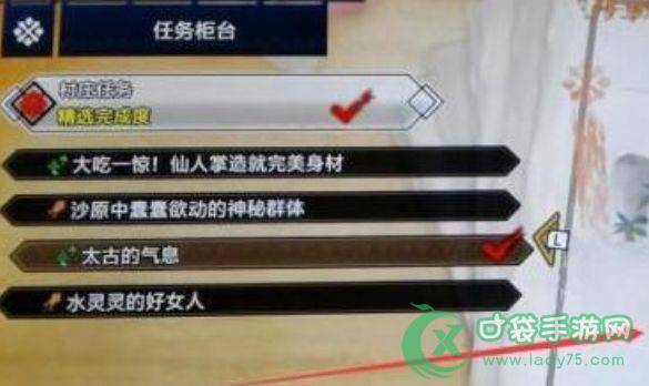 怪物猎人崛起辉龙石在哪里获得