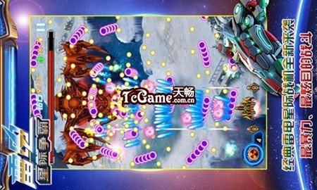 雷电星际争霸3