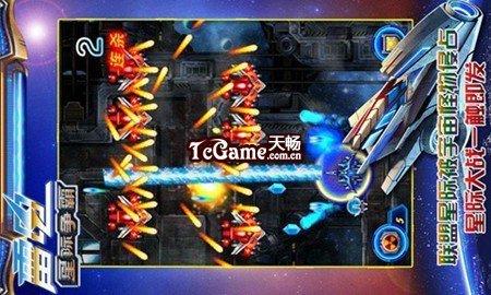 雷电星际争霸2