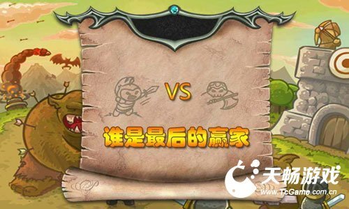 国王保卫战24