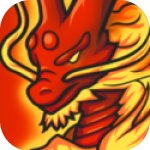 神兽三国ios版