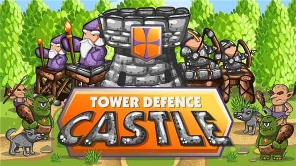 城堡防御1