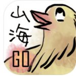 山海GO