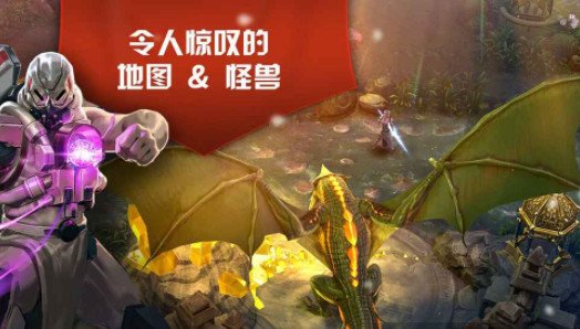 虚荣安卓单机离线版（Vainglory）1