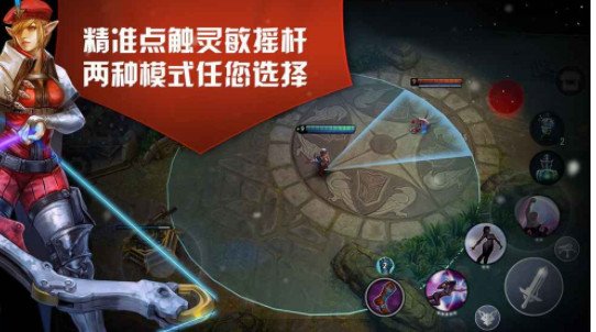 虚荣安卓单机离线版（Vainglory）2