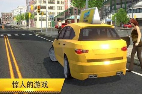 疯狂出租车2