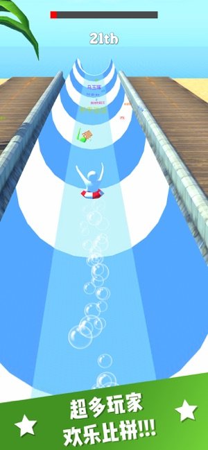缤纷水上乐园（Waterpark Slide 3D）2