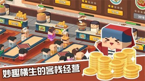 放置料理王2