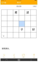 诗词消消消（小学语文古诗名句消消乐）2