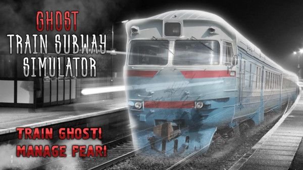 幽灵列车地铁模拟器1