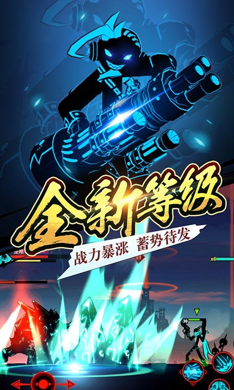 火柴人联盟2英雄联盟版2