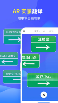 咪咕灵犀语音助手app3