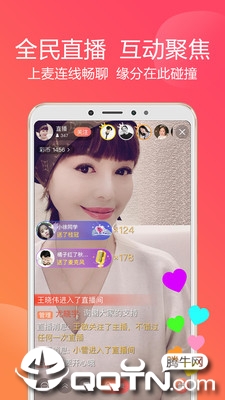 彩视app2