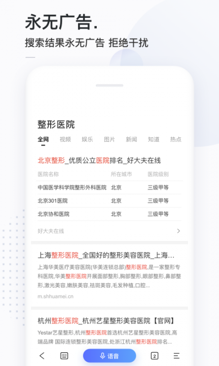 简单搜索2