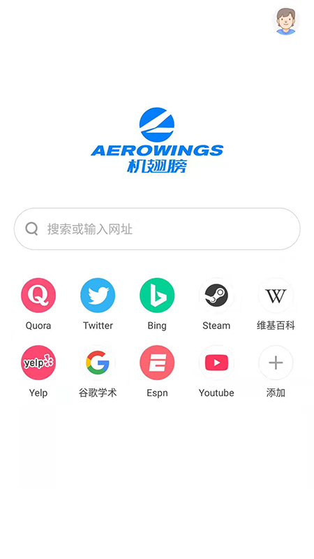 机翅膀浏览器app1