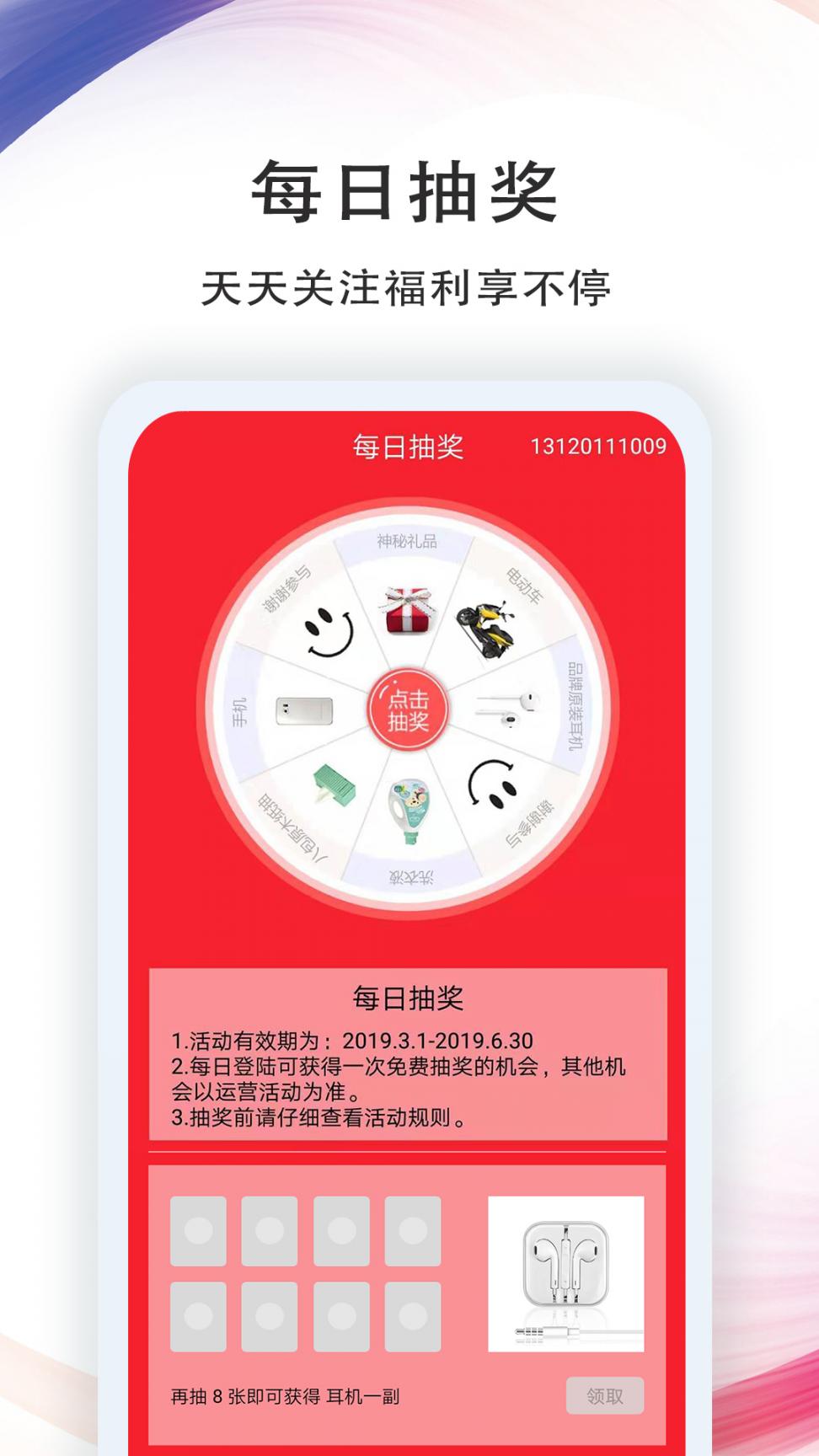 七彩天气预报app4