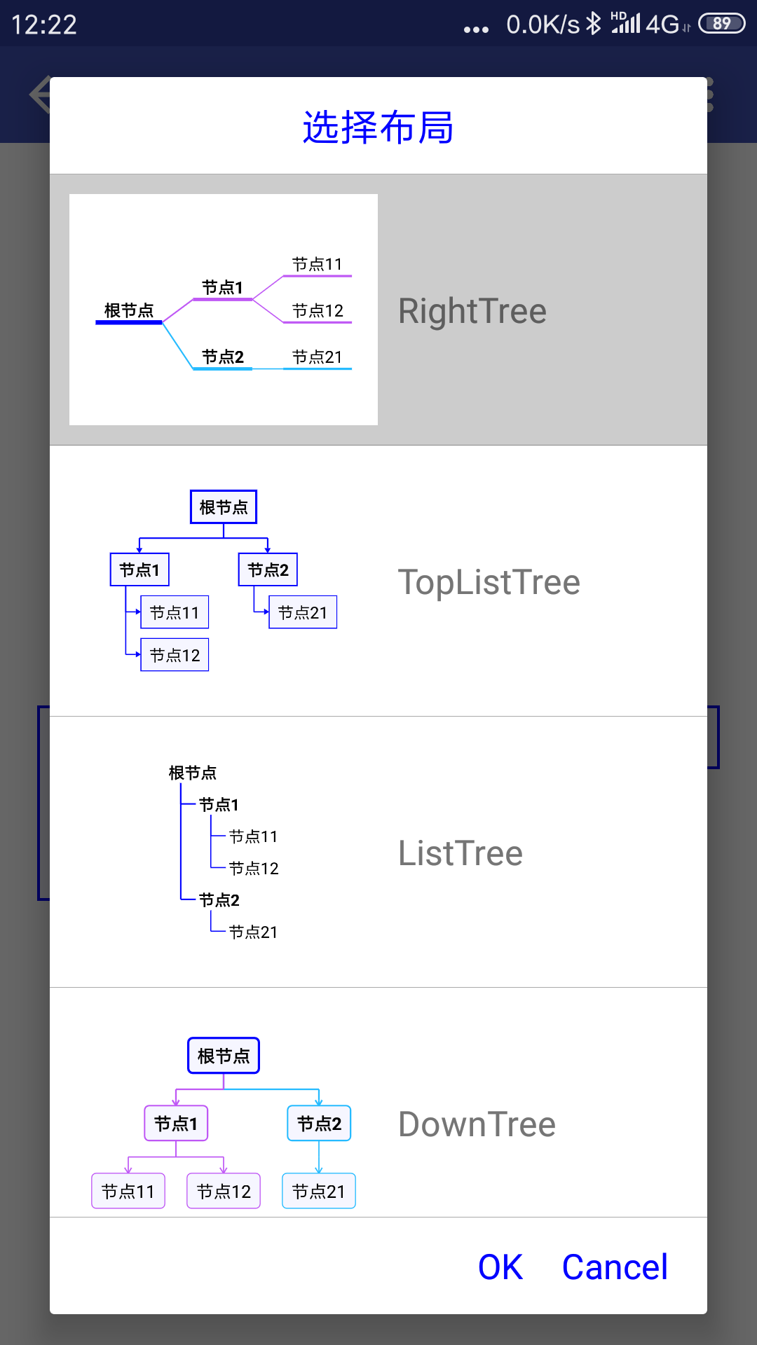 简约思维app2