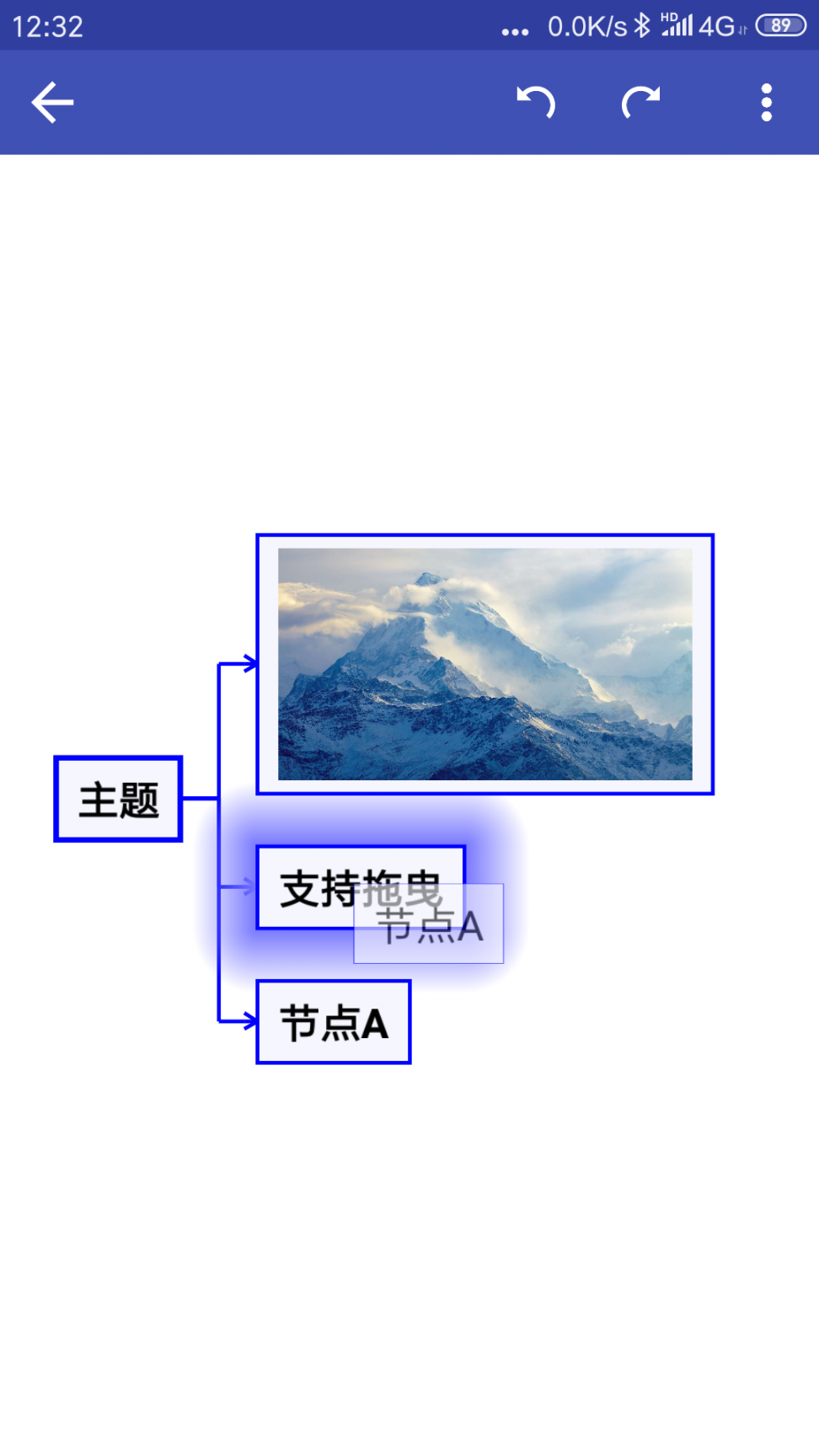 简约思维app4