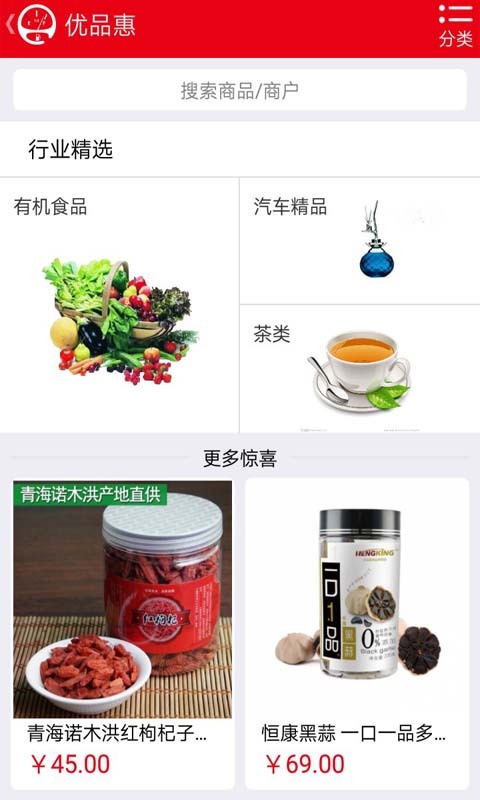 中石化车e族app下载最新版2