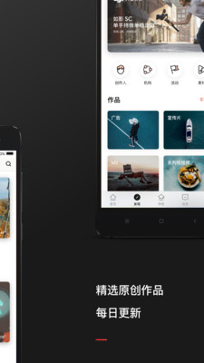 新片场app3