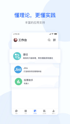 小米办公app1