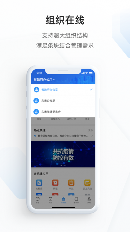 郑政钉app1