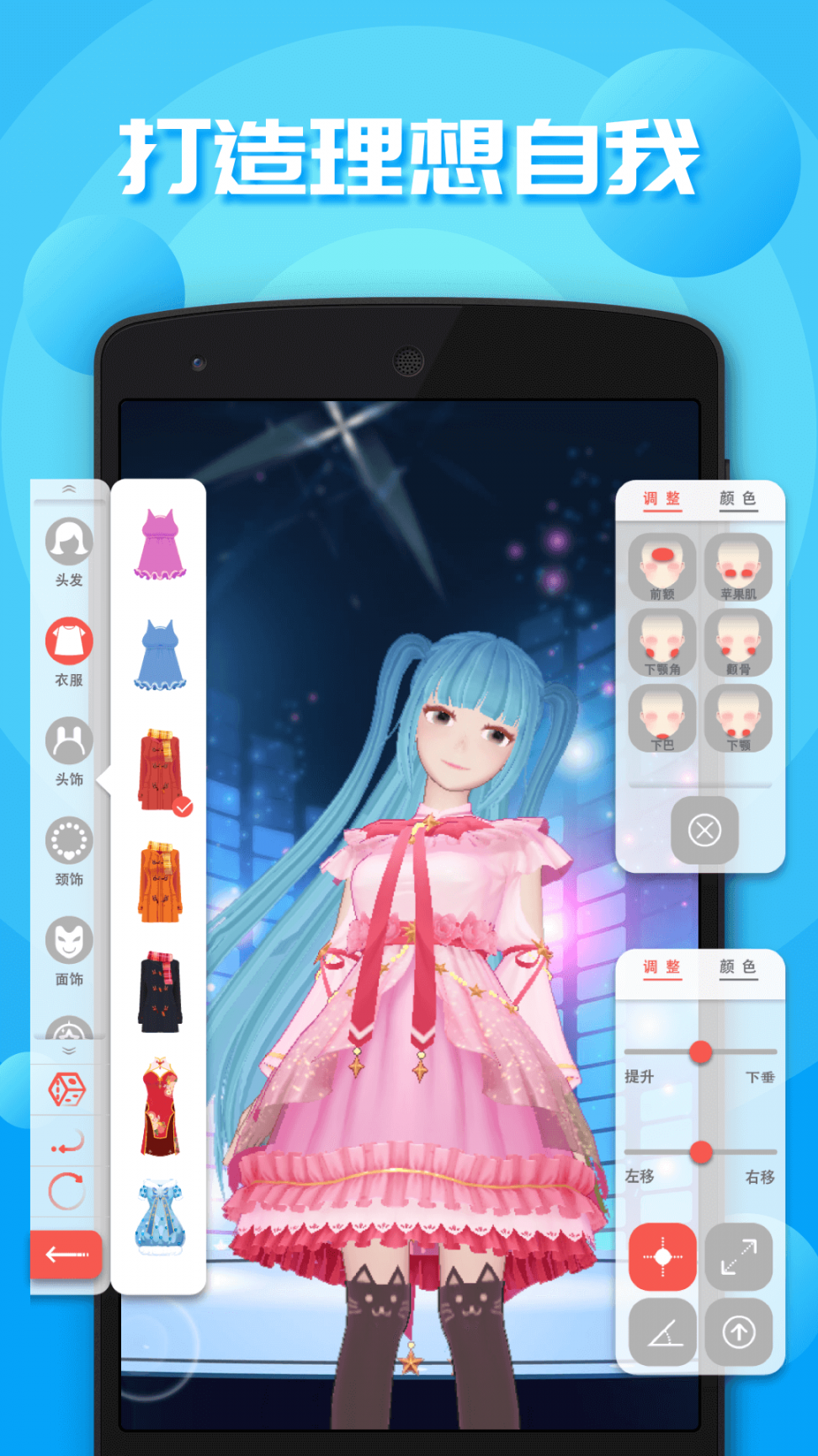 虚拟人生1