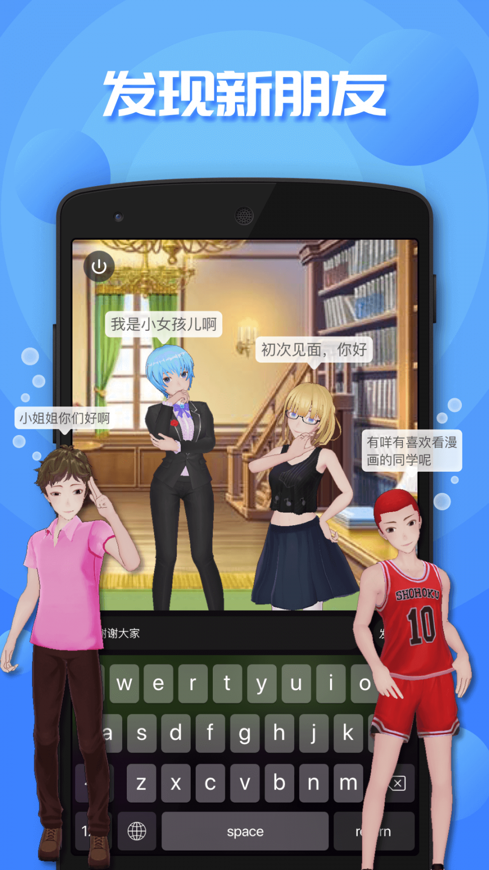 虚拟人生3