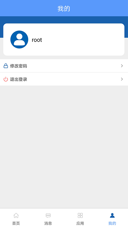 中铁开投统一门户app下载2