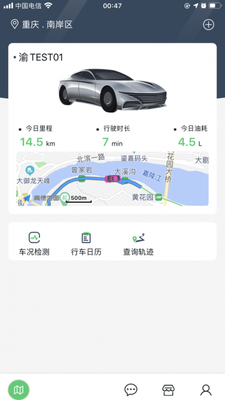 车安优app1