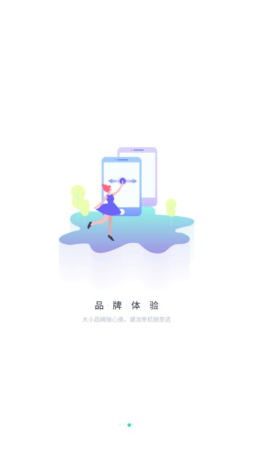 分身有术Pro3