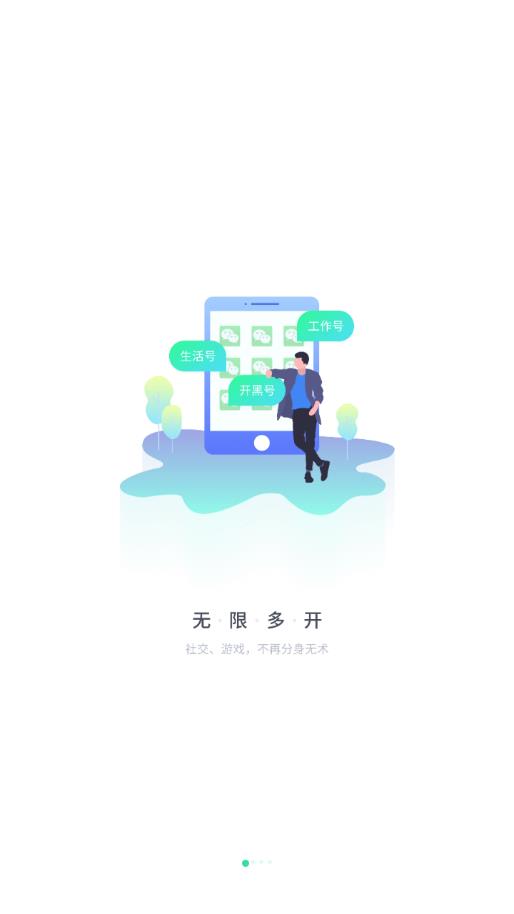 分身有术Pro1