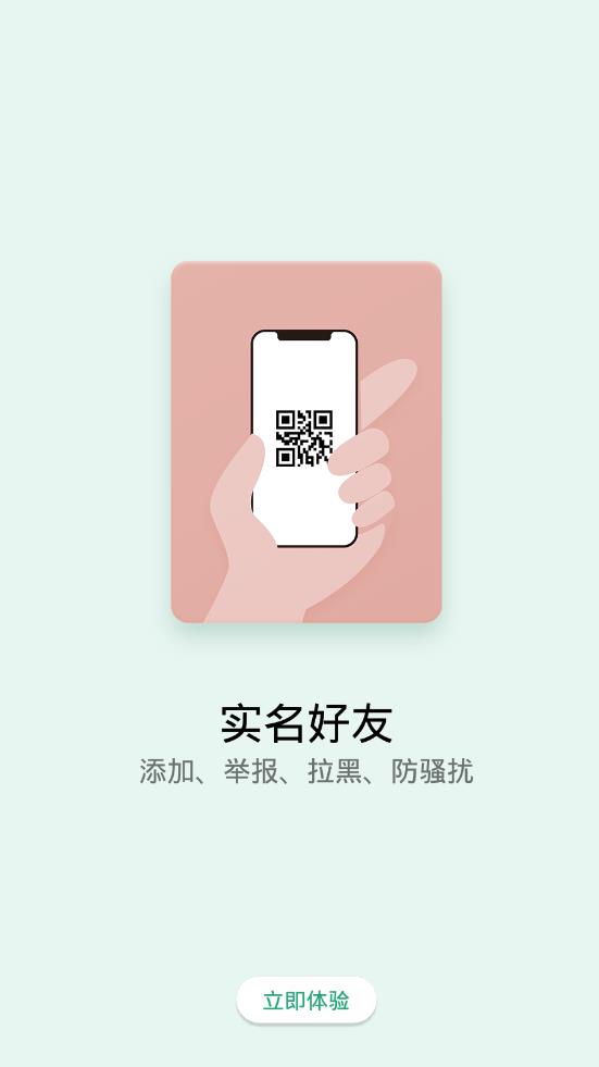 阿拉秀app4