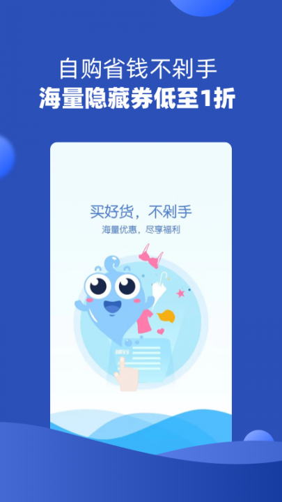 海粉宝宝app1