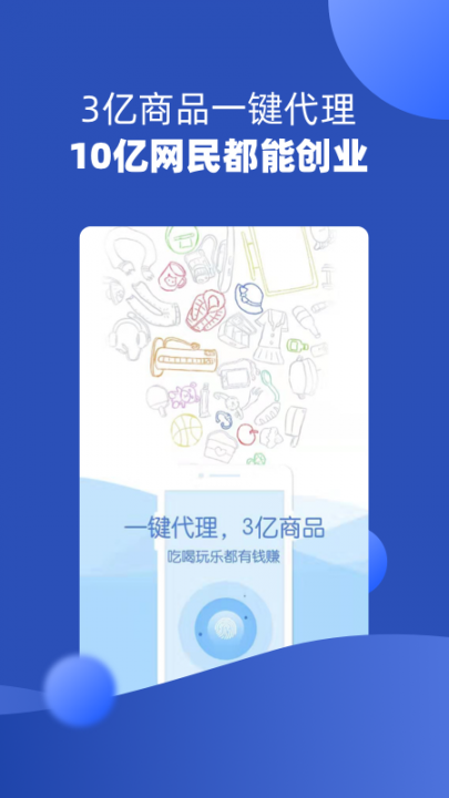 海粉宝宝app4