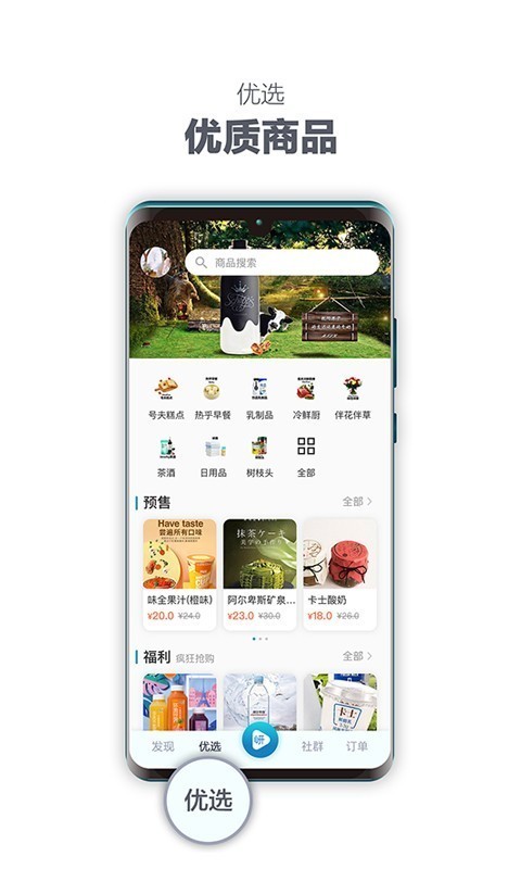 大岍农app2