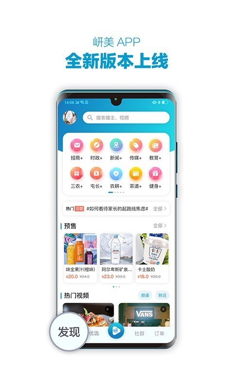 大岍农app1