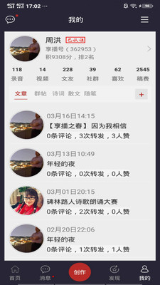享播1