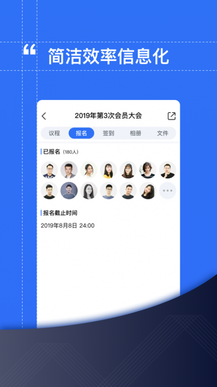 商洽洽app（商洽洽商会码）2