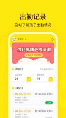 阳光美学app4